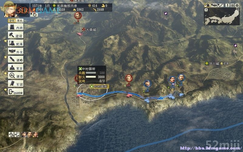 《信长之野望14：创造》图文超详细攻略|Nobunagas Ambition: Souzou