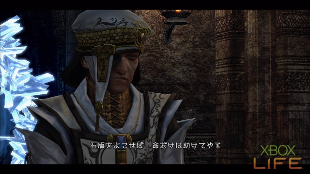 x360《最后的遗迹》详细图文攻略|The Last Remnant