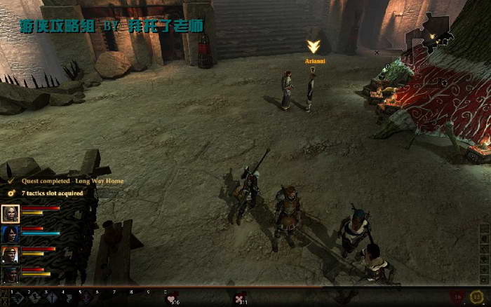 《龙腾世纪2》图文攻略|Dragon Age 2