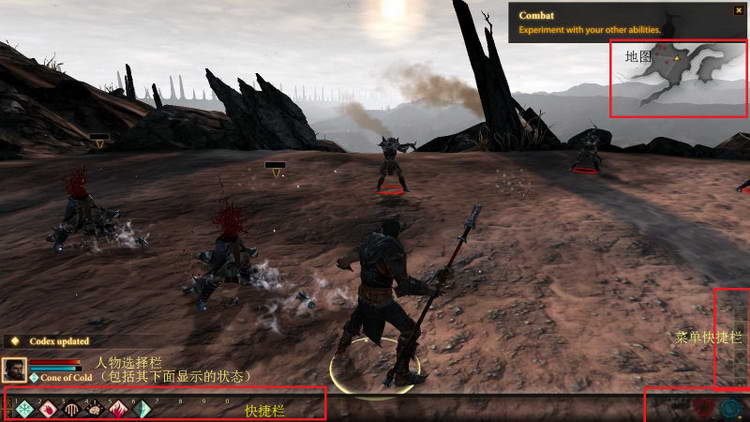 《龙腾世纪2》图文攻略|Dragon Age 2