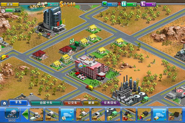 《虚拟城市2：天堂度假村》攻略|Virtual City 2: Paradise Resort