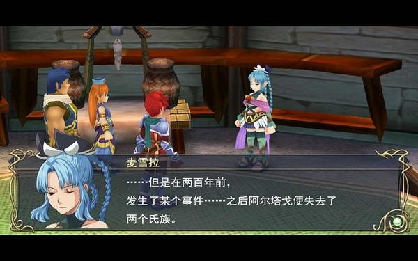 《伊苏7》图文攻略|Ys Seven