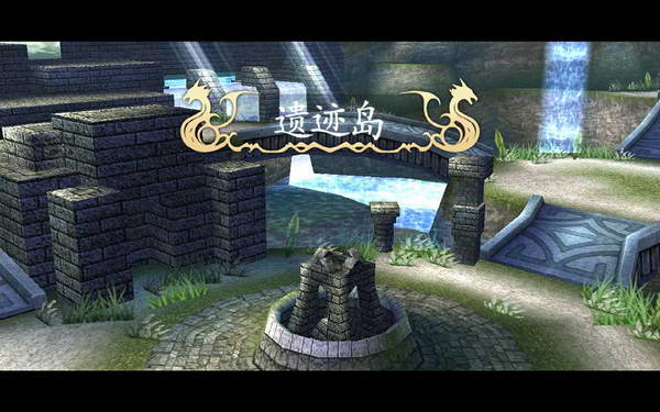 《伊苏7》图文攻略|Ys Seven