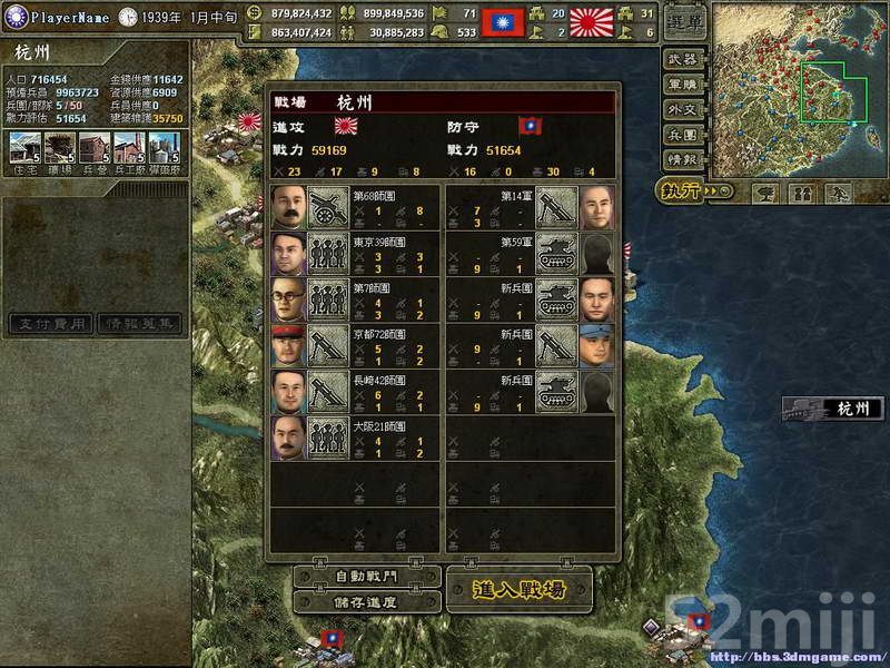 《八年抗战2》关卡战役攻略|War 8 II