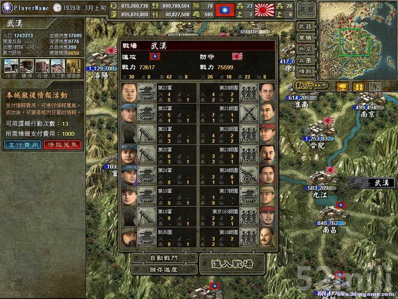 《八年抗战2》关卡战役攻略|War 8 II