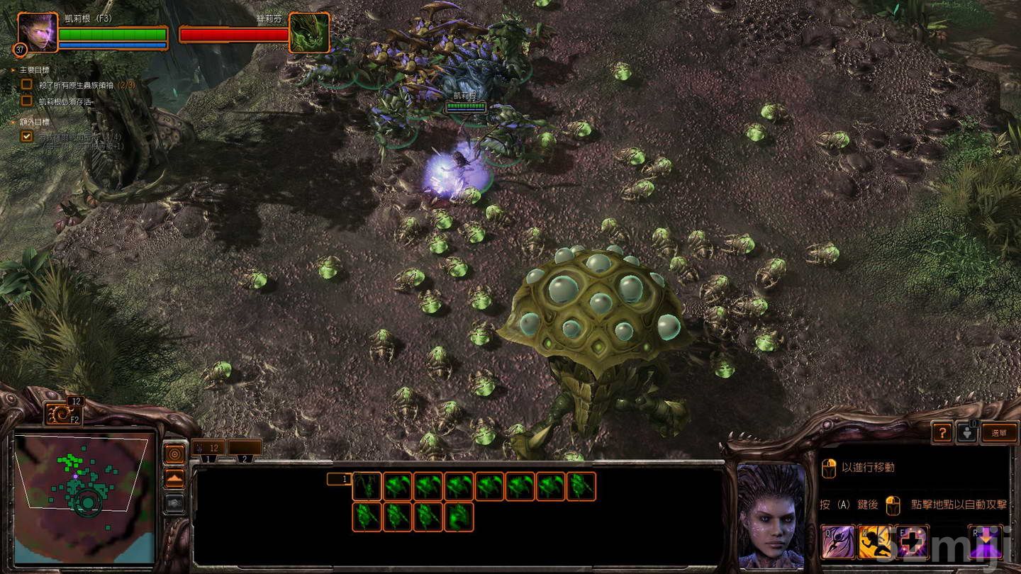 《星际争霸2：虫群之心》战役图文攻略|StarCraft 2: Heart of the Swarm