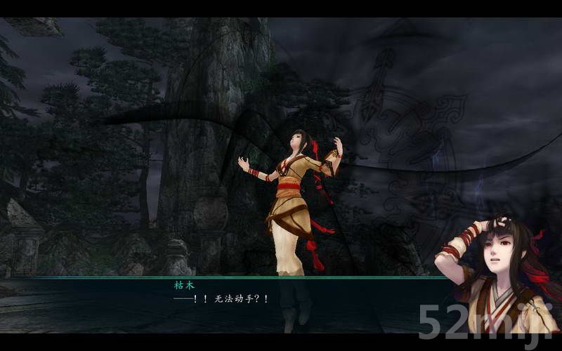 《仙剑奇侠传5：前传》图文攻略|Paladin 5 Plus