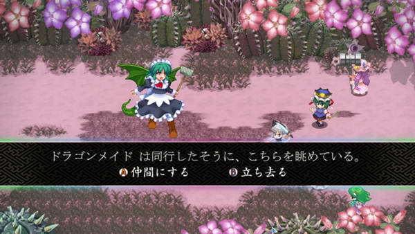 《东方幻想魔录》图文流程攻略