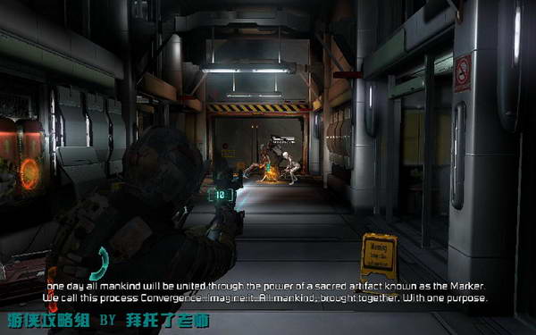 《死亡空间2》图文攻略|Dead Space 2