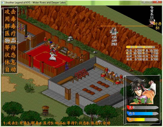 《金庸群侠传之乡民闯江湖》详细攻略