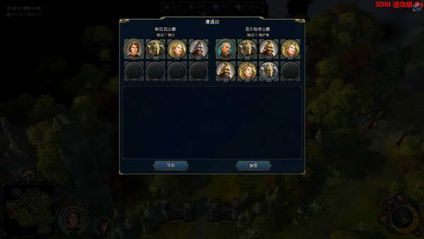 《英雄无敌6》图文流程攻略|Heroes of Might and Magic 6