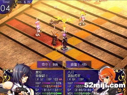 《风色幻想5:赤月战争》详细攻略(图)|Wind Fantasy 5 《风色幻想5:赤月战争》详细攻略(图)|Wind Fantasy 5