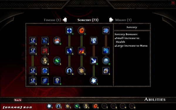 《阿玛拉王国：惩罚》图文视频攻略|Kingdoms of Amalur: Reckoning