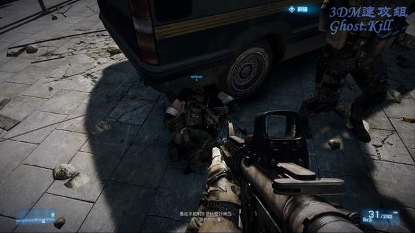 《战地3》图文视频攻略|Battlefield 3