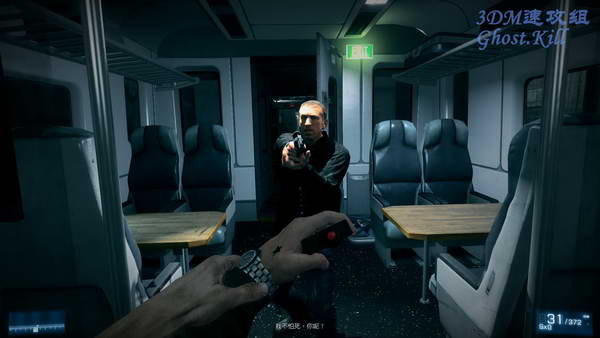 《战地3》图文视频攻略|Battlefield 3