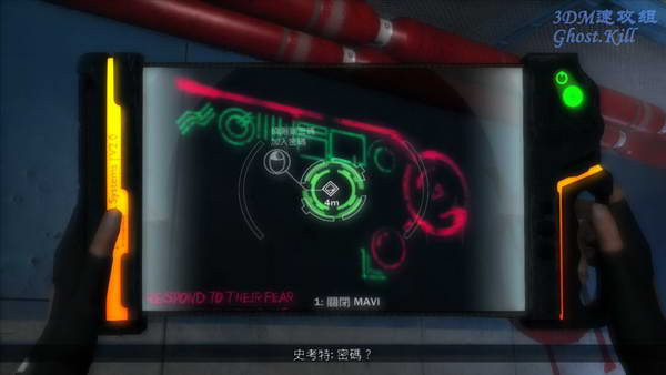 《恐水症：预言》图文视频攻略|Hydrophobia: Prophecy