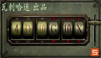 《福尔摩斯的遗嘱》图文攻略|The Testament Of Sherlock Holmes