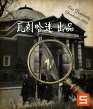 《福尔摩斯的遗嘱》图文攻略|The Testament Of Sherlock Holmes