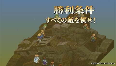 PSP《最终幻想战略版 狮子战争》详细攻略|Final Fantasy Tactics Shishisensou