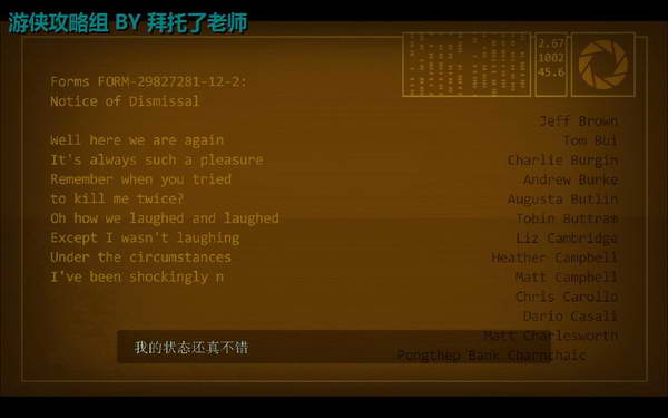 《传送门2》图文攻略|Portal 2