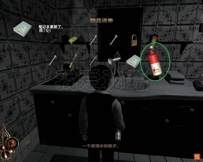 《卢修斯》图文攻略|Lucius