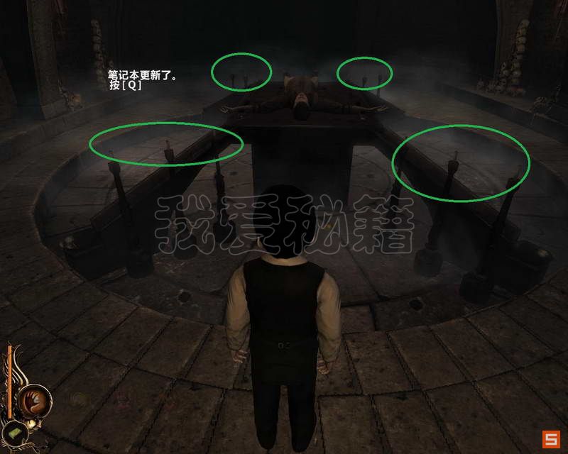 《卢修斯》图文攻略|Lucius