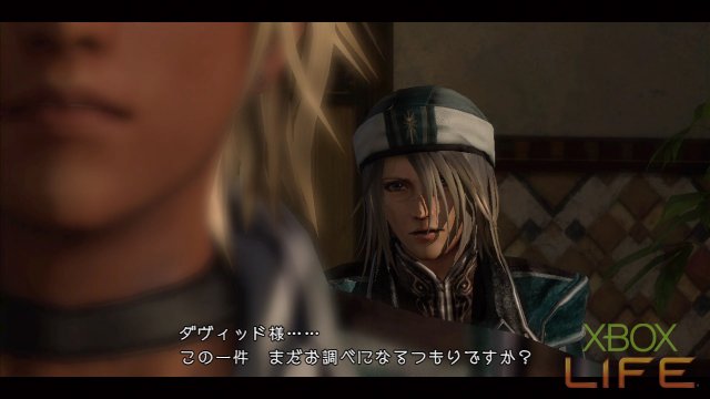 x360《最后的遗迹》详细图文攻略|The Last Remnant