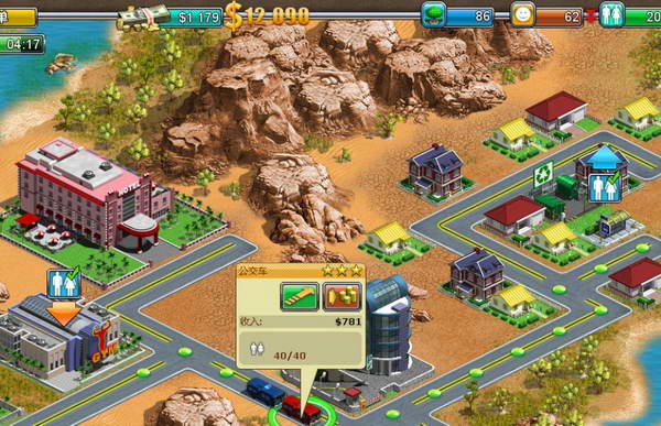 《虚拟城市2：天堂度假村》攻略|Virtual City 2: Paradise Resort