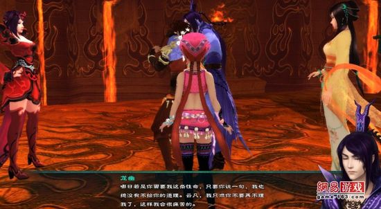 《仙剑奇侠传5》图文攻略|Paladin 5