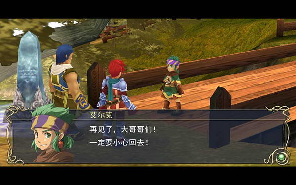 《伊苏7》图文攻略|Ys Seven