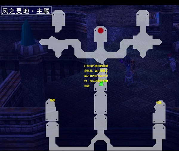 《伊苏7》图文攻略|Ys Seven