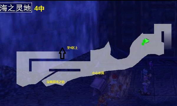 《伊苏7》图文攻略|Ys Seven