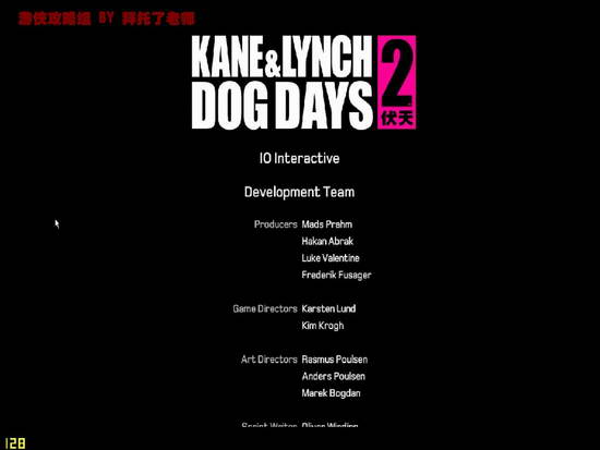 《凯恩与林奇2：伏天》图文流程攻略|Kane & Lynch 2: Dog Days