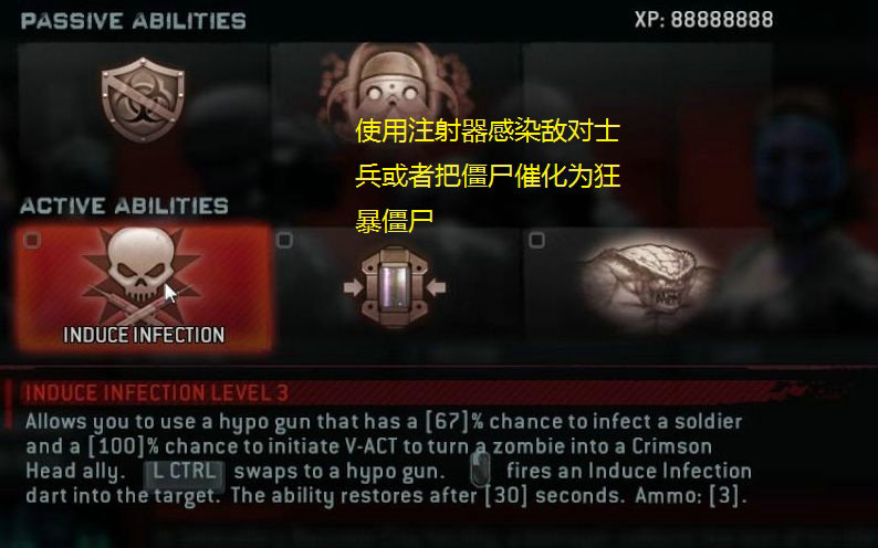 《生化危机：浣熊市行动》图文攻略|Resident Evil: Operation Raccoon City