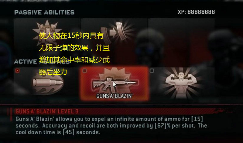 《生化危机：浣熊市行动》图文攻略|Resident Evil: Operation Raccoon City