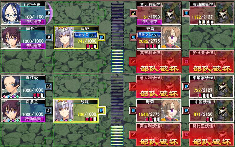 《战国兰斯》详细攻略（加强版）