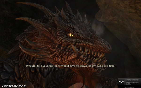 《指环王：北方战争》图文攻略|Lord of the Rings: War in the North,The