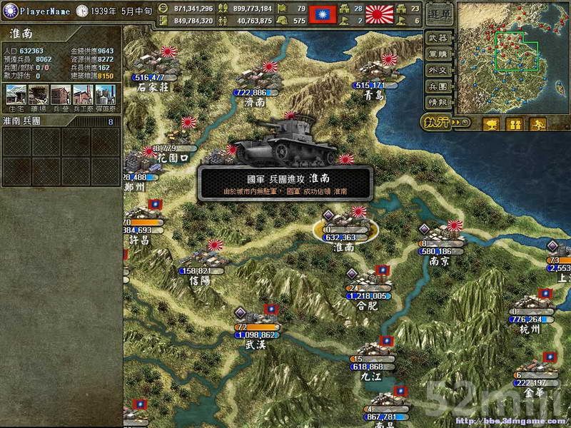 《八年抗战2》关卡战役攻略|War 8 II