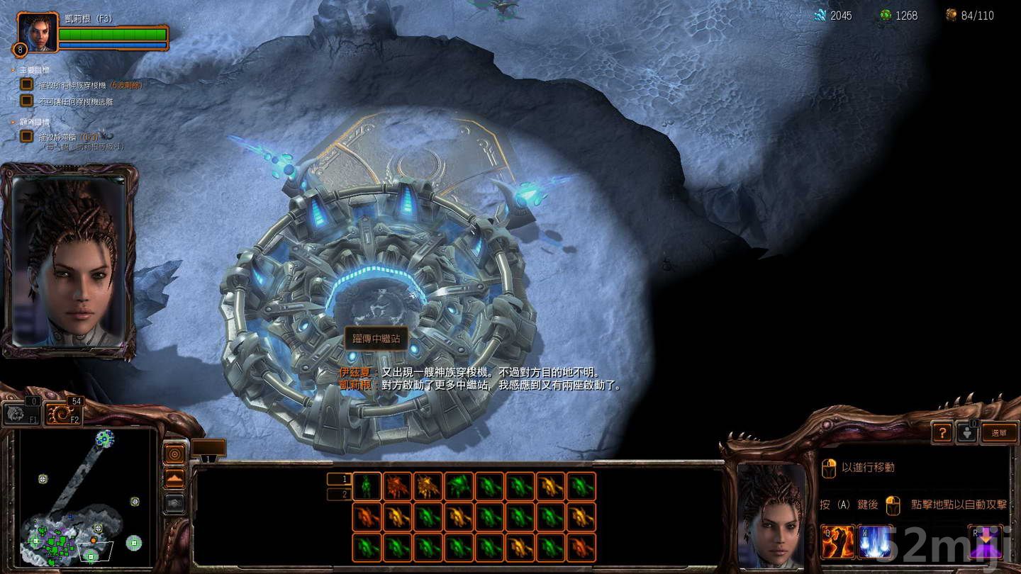 《星际争霸2：虫群之心》战役图文攻略|StarCraft 2: Heart of the Swarm