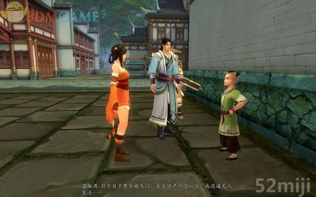 《新剑侠传奇》图文流程详细攻略（多图）