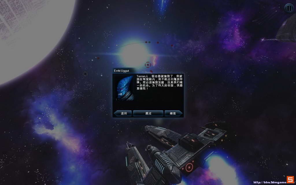 《浴火银河2HD》流程攻略|Galaxy On Fire 2 Full HD