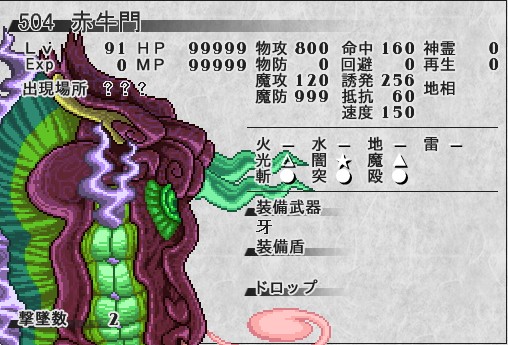 《东方苍神缘起：残暑》图文攻略|The Genius of Sappheiros