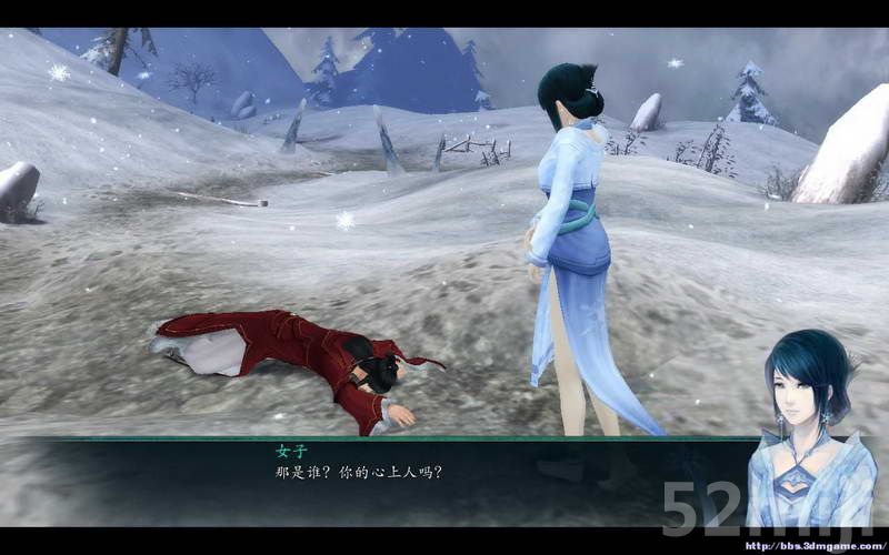 《仙剑奇侠传5：前传》图文攻略|Paladin 5 Plus