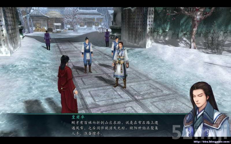 《仙剑奇侠传5：前传》图文攻略|Paladin 5 Plus