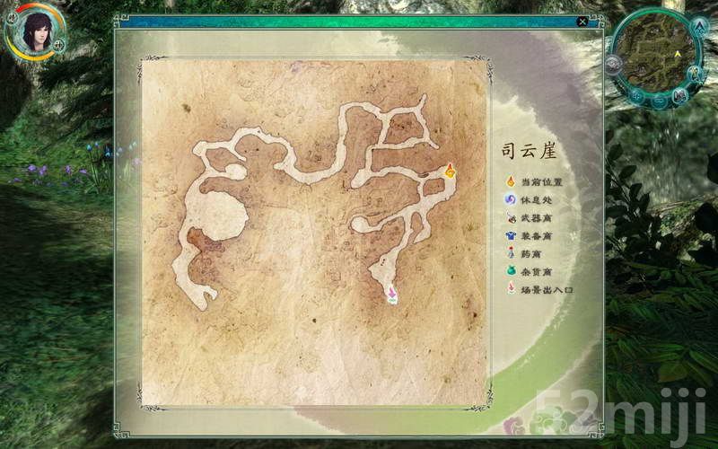 《仙剑奇侠传5：前传》图文攻略|Paladin 5 Plus