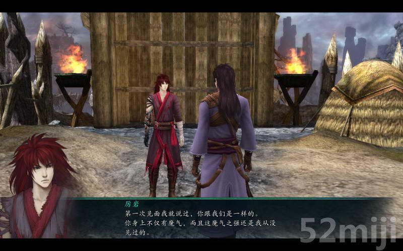 《仙剑奇侠传5：前传》图文攻略|Paladin 5 Plus