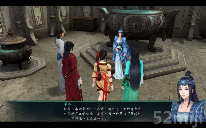 《仙剑奇侠传5：前传》图文攻略|Paladin 5 Plus