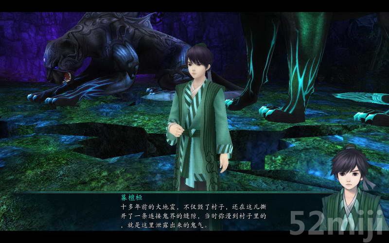 《仙剑奇侠传5：前传》图文攻略|Paladin 5 Plus