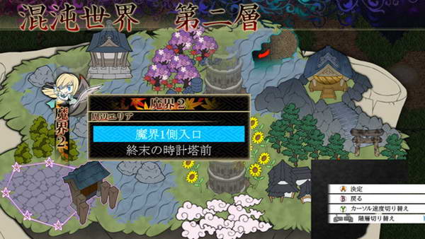 《东方幻想魔录》图文流程攻略