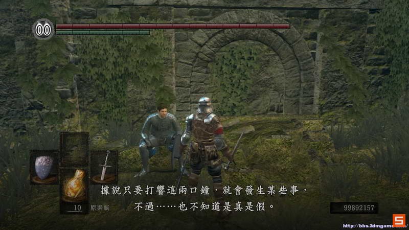 《黑暗之魂：受死版》图文攻略|Dark Souls: Prepare To Die Edition
